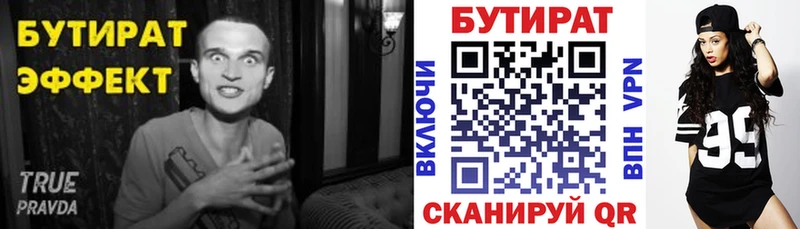 Купить закладки  Карабаново  Бутират вода 