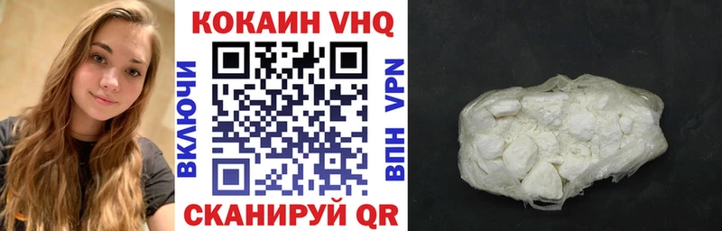 COCAIN Columbia  Купить где  Карабаново 