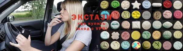 мяу мяу кристалл Заводоуковск