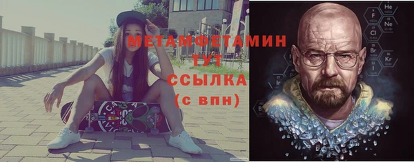 мяу мяу кристалл Заводоуковск