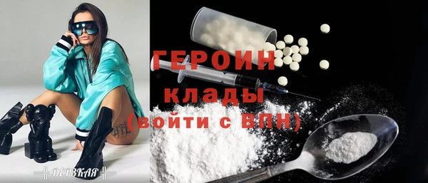 метамфетамин Заволжск