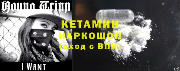 марки nbome Заволжье