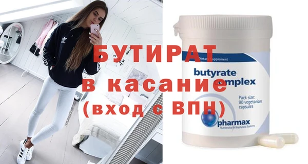 метамфетамин Заволжск