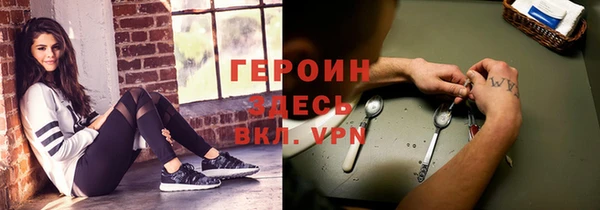 мяу мяу кристалл Заводоуковск