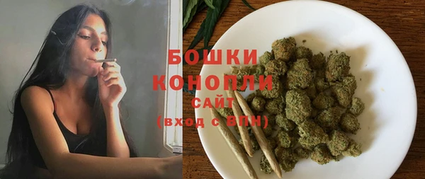 мяу мяу кристалл Заводоуковск