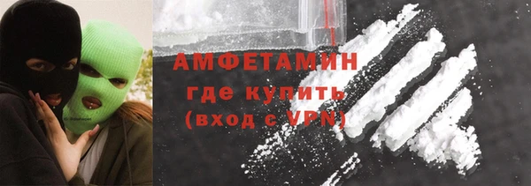 метамфетамин Заволжск