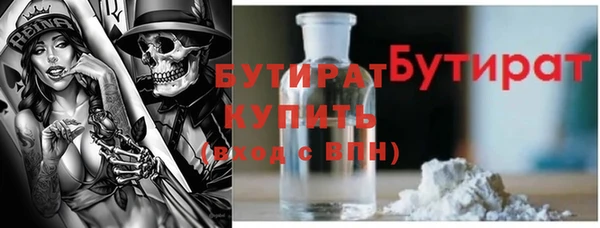 марки nbome Заволжье