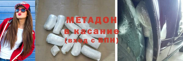 мяу мяу кристалл Заводоуковск