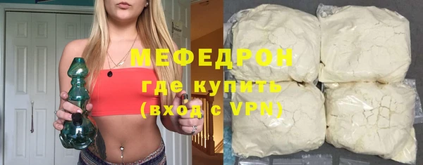 метамфетамин Заволжск