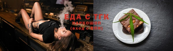 мяу мяу кристалл Заводоуковск