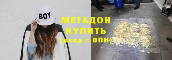 марки nbome Заволжье
