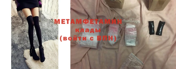мяу мяу кристалл Заводоуковск