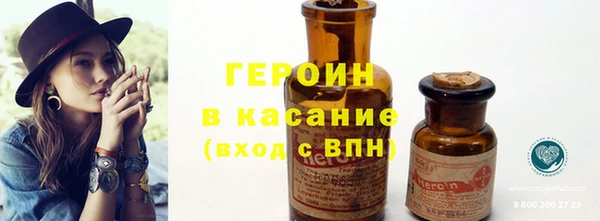 метамфетамин Заволжск