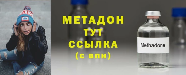 метамфетамин Заволжск
