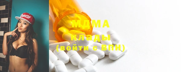 мяу мяу кристалл Заводоуковск