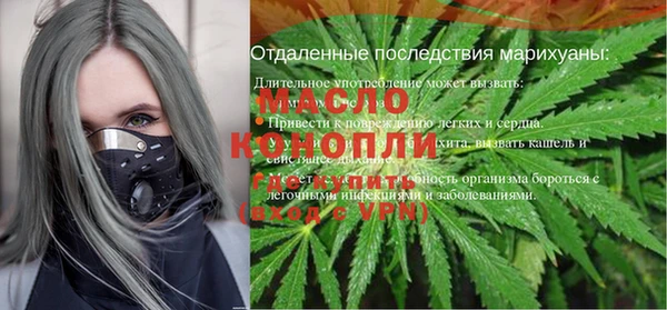 метамфетамин Заволжск