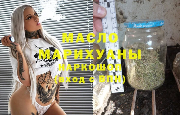 марки nbome Заволжье