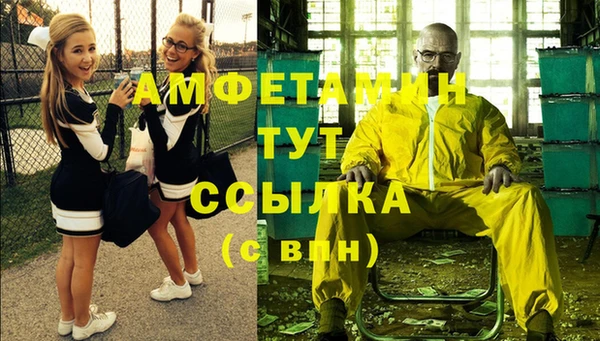 метамфетамин Заволжск