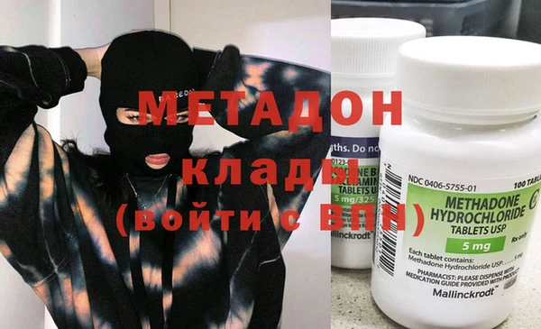 марки nbome Заволжье