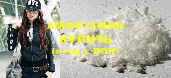 метамфетамин Заволжск