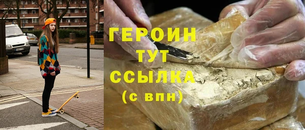 мяу мяу кристалл Заводоуковск