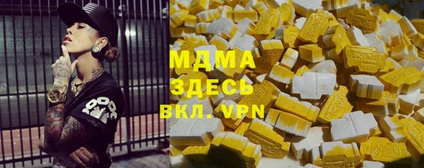 метамфетамин Заволжск