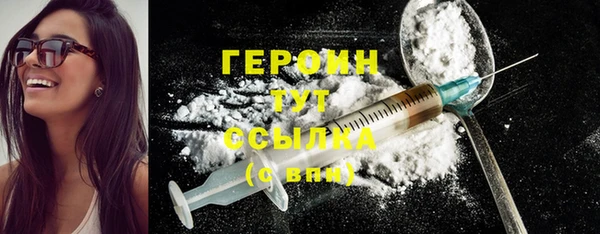 марки nbome Заволжье