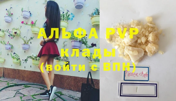марки nbome Заволжье
