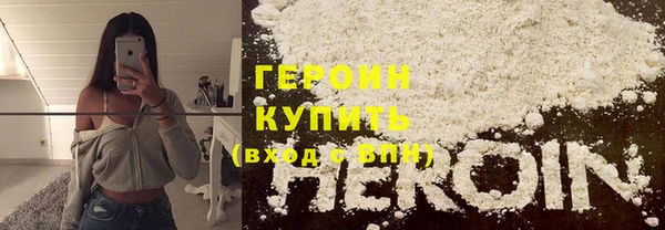 мяу мяу кристалл Заводоуковск