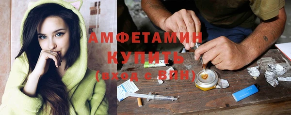 мяу мяу кристалл Заводоуковск