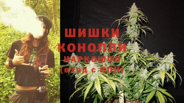 метамфетамин Заволжск
