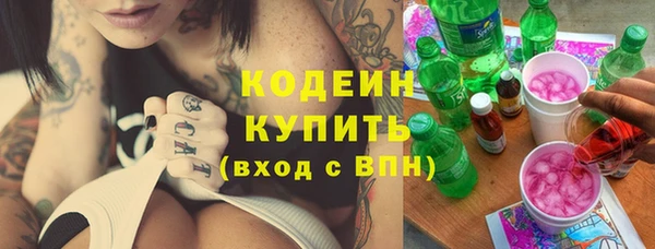 марки nbome Заволжье