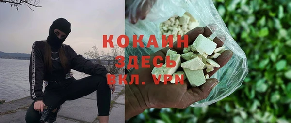 марки nbome Заволжье