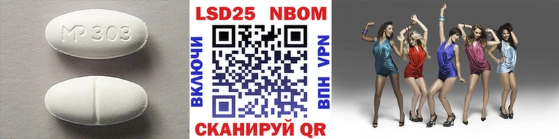 Купить где  Карабаново  ЛСД экстази кислота 