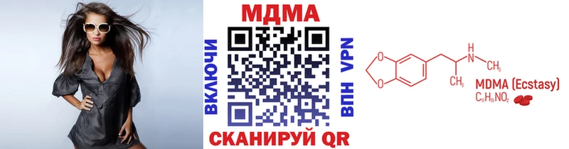 Купить закладки Карабаново МДМА кристаллы