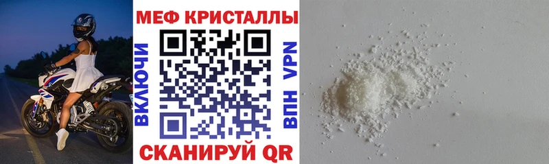 Мефедрон VHQ  Купить где  Карабаново 